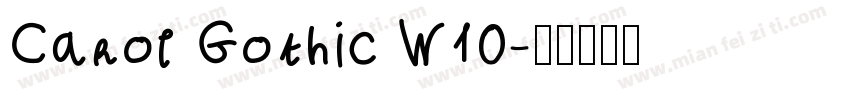 Carol Gothic W10字体转换